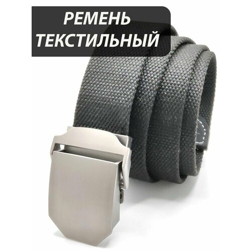 Ремень для мужчин, размер 120, черный