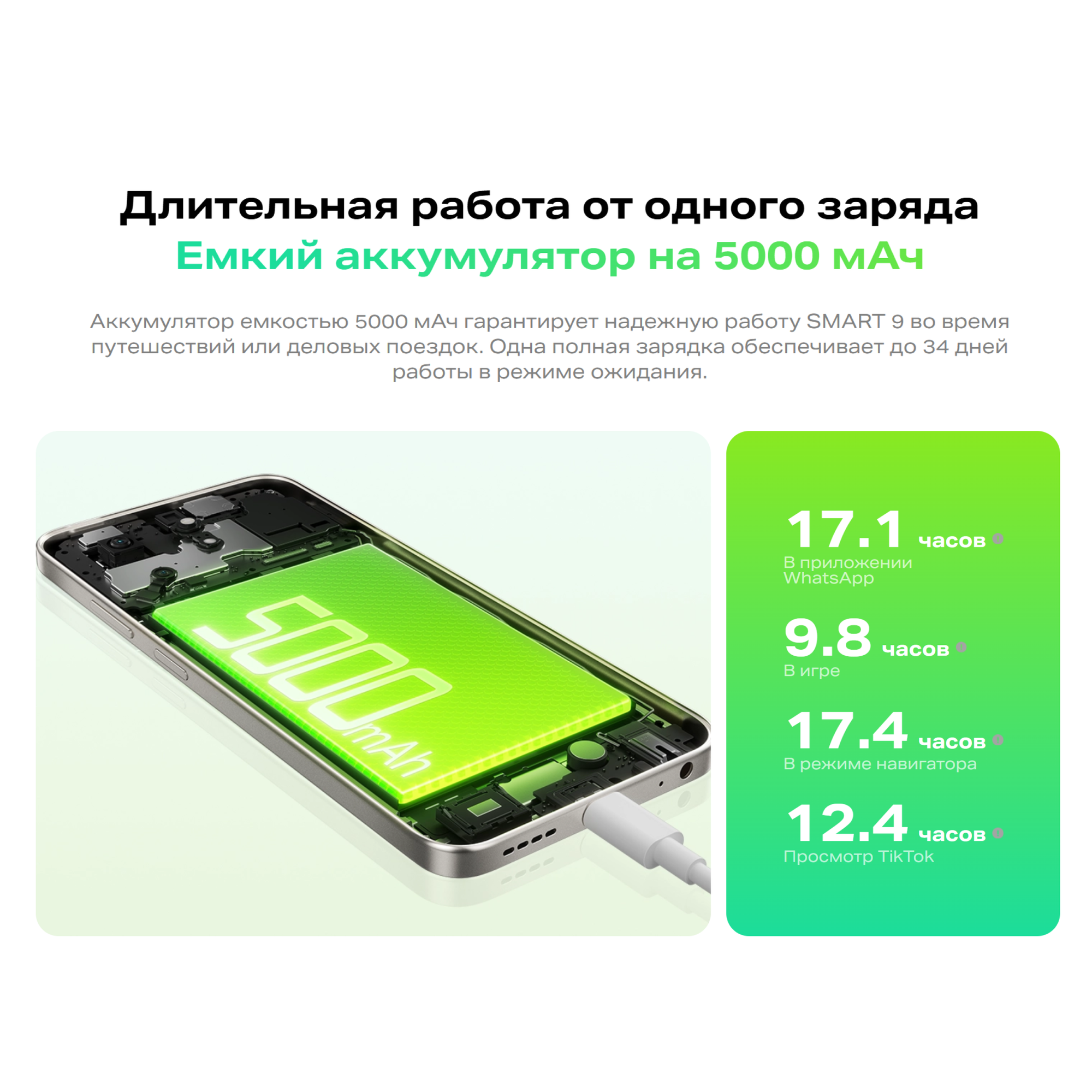 Смартфон Infinix SMART 9, 4+128 Гб, Песочно-золотой — фото 1