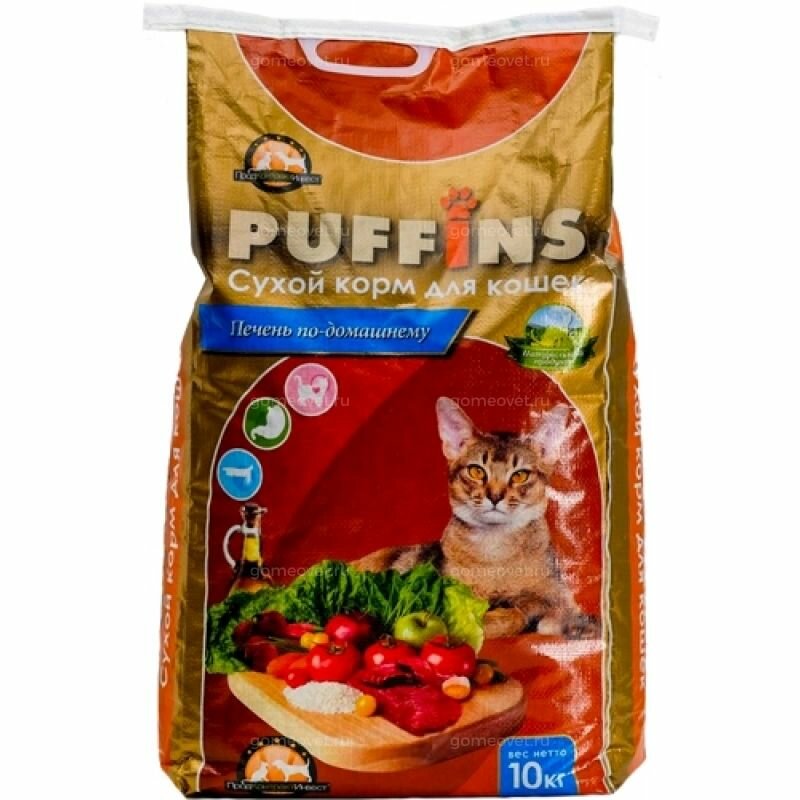 Сухой корм Puffins для кошек, печень по-домашнему, 10 кг