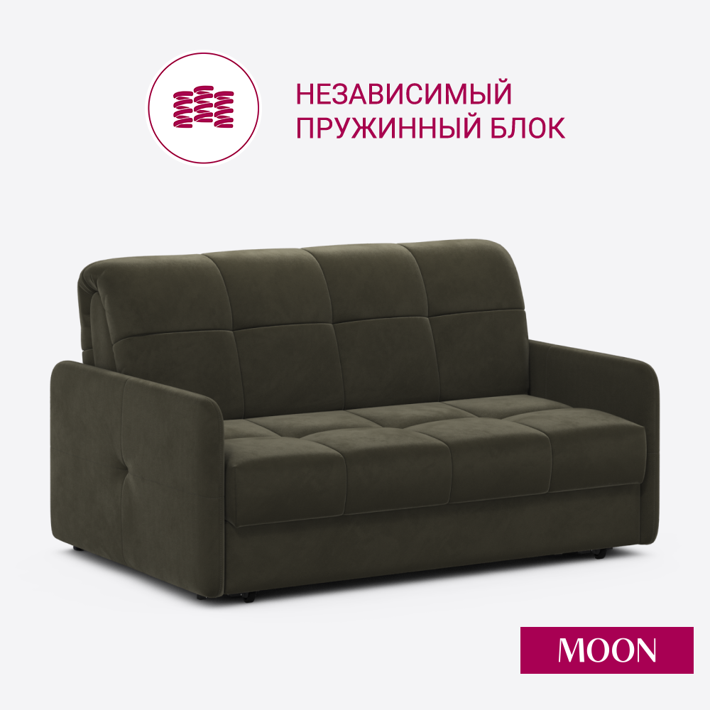 Диван-кровать раскладной аккордеон MOON 120, коричневый, болотный, велюр Независимый пружинный блок 156х107х90см