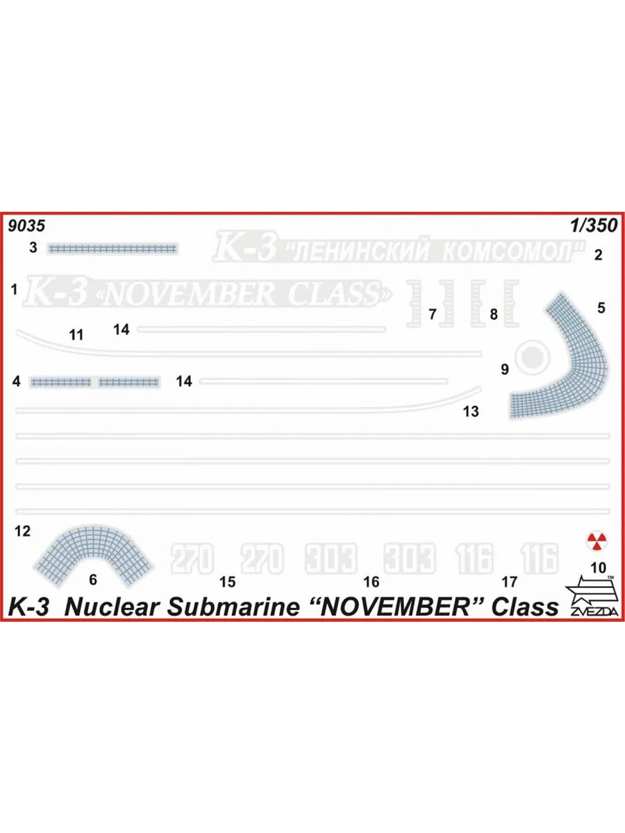ZVEZDA Подводная лодка К-3 34 детали, масштаб 1:350, сборная модель — фото 1