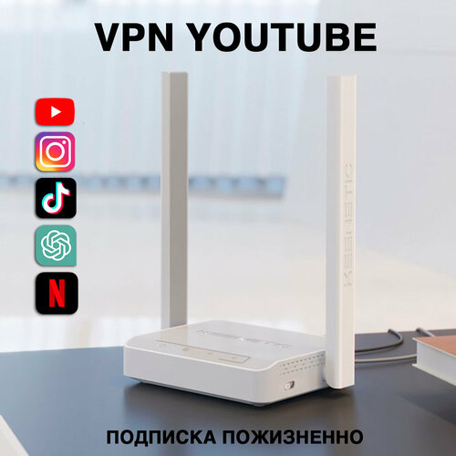 Wi-Fi роутер с ВПН 6990₽