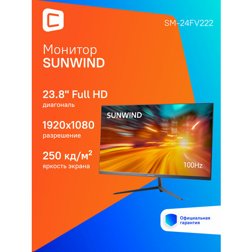 Монитор SunWind SM-24FV222 238 черный sm24vb01 15278₽