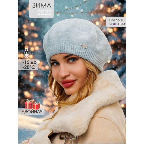 фото Берет chic style для женщин, размер 56-58, серый