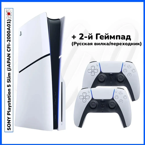 Игровая приставка Sony PlayStation 5 Slim PS5 CFI-2016 с дисководом 1000 ГБ SSD Второй геймпад в подарок 73000₽