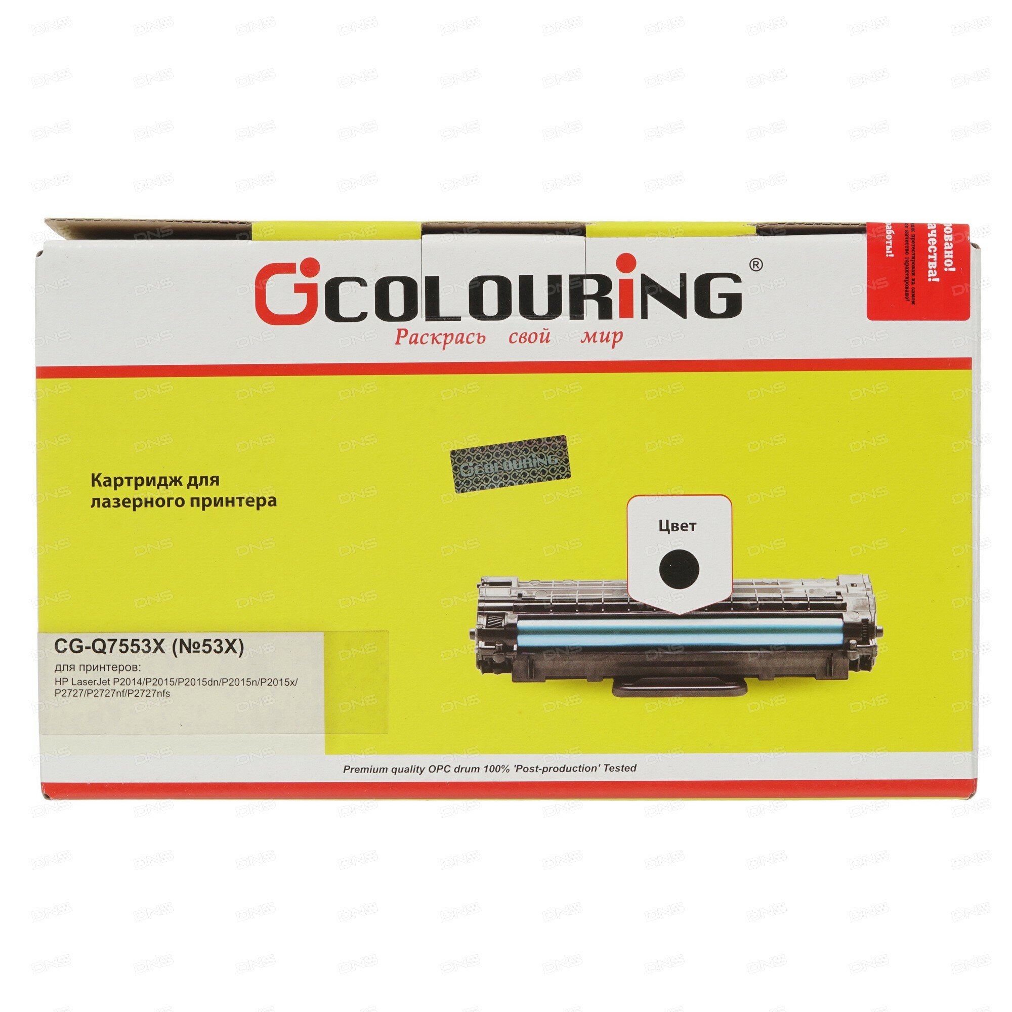 Картридж лазерный Colouring CG-Q7553X/715 черный