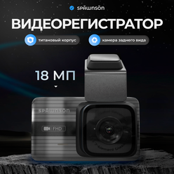 Видеорегистратор автомобильный 18 МП парктроник, с датчиком удара .