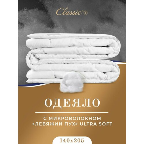 фото Гранд одеяло 140х205,1пр, микробамбук/микроволокно "лебяжий пух ultra soft"; 300 г/м2 classic by t