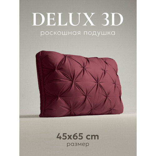 фото Подушка для сна "espera deluxe 3d wine" под стандарт наволочки 50х70см, 100% хлопок