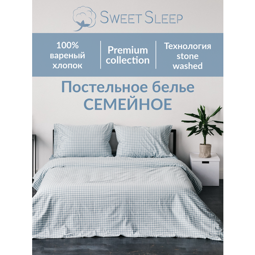 фото Комплект постельного белья sweet sleep семейный вареный хлопок, голубая клетка