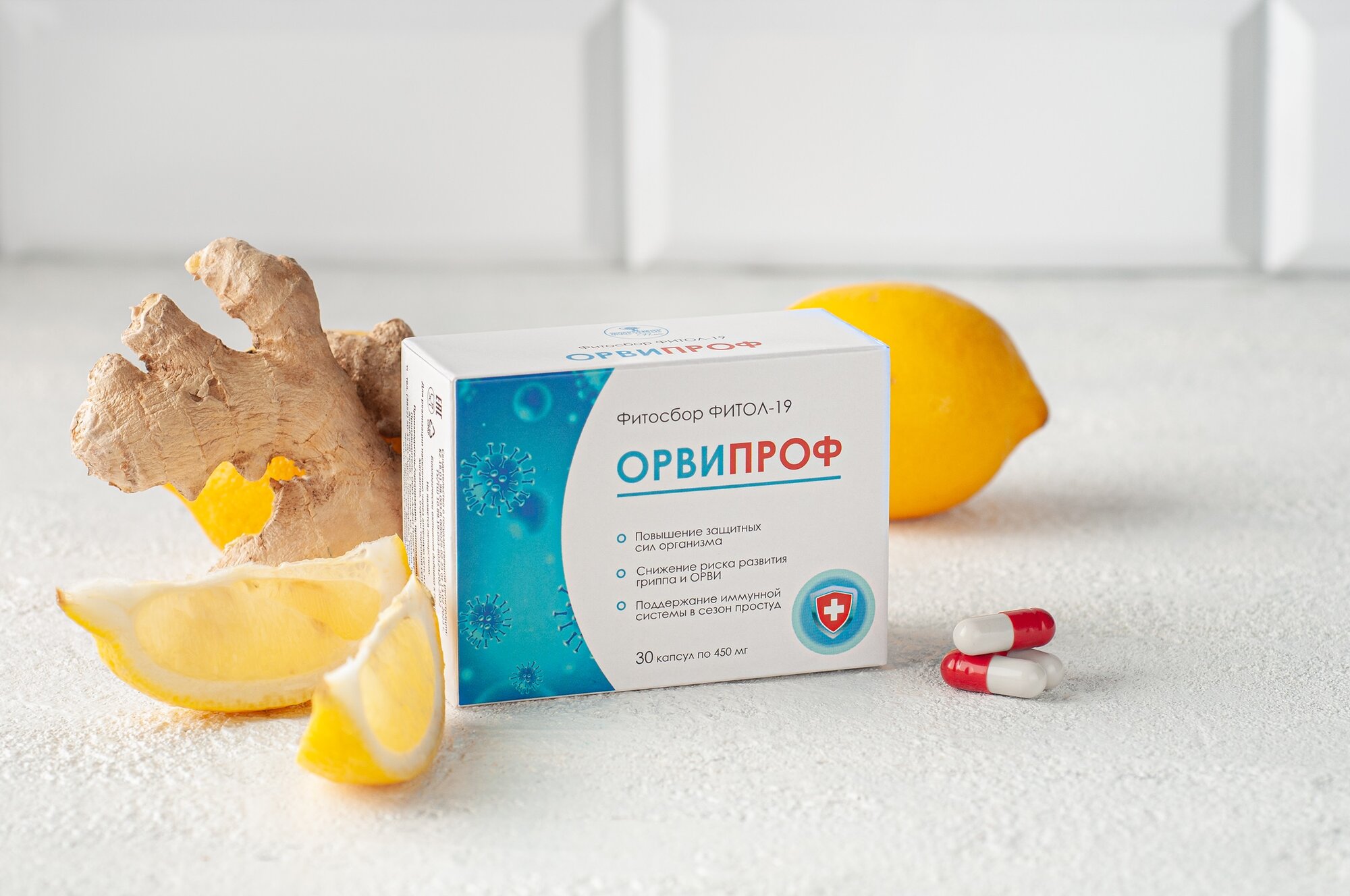 Картинки "Фитол-19" ОРВИПРОФ для поддержки организма во время простуд от бренда "Алфит Плюс" в виде капсул по 450 мг