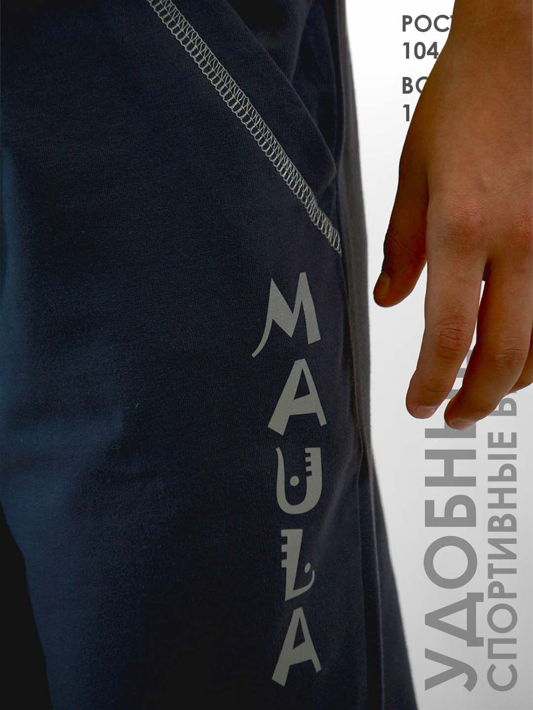 Бриджи Maula, размер 104, индиго — фото 1