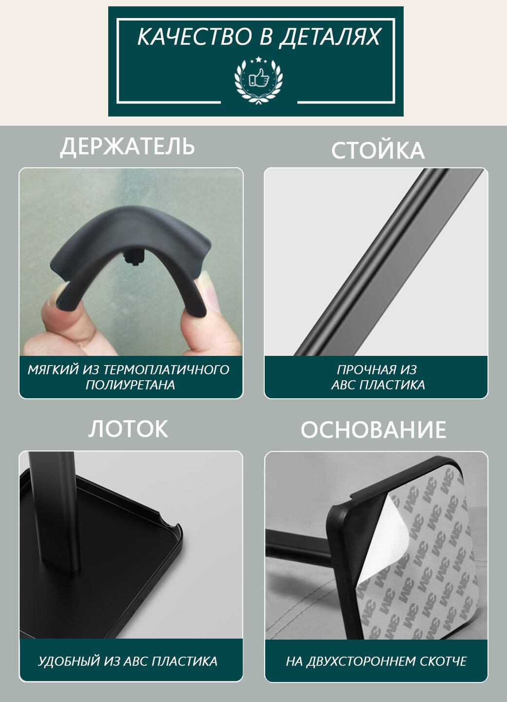 Подставка для наушников / держатель для наушников, цвет белый — фото 1