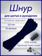 черничный