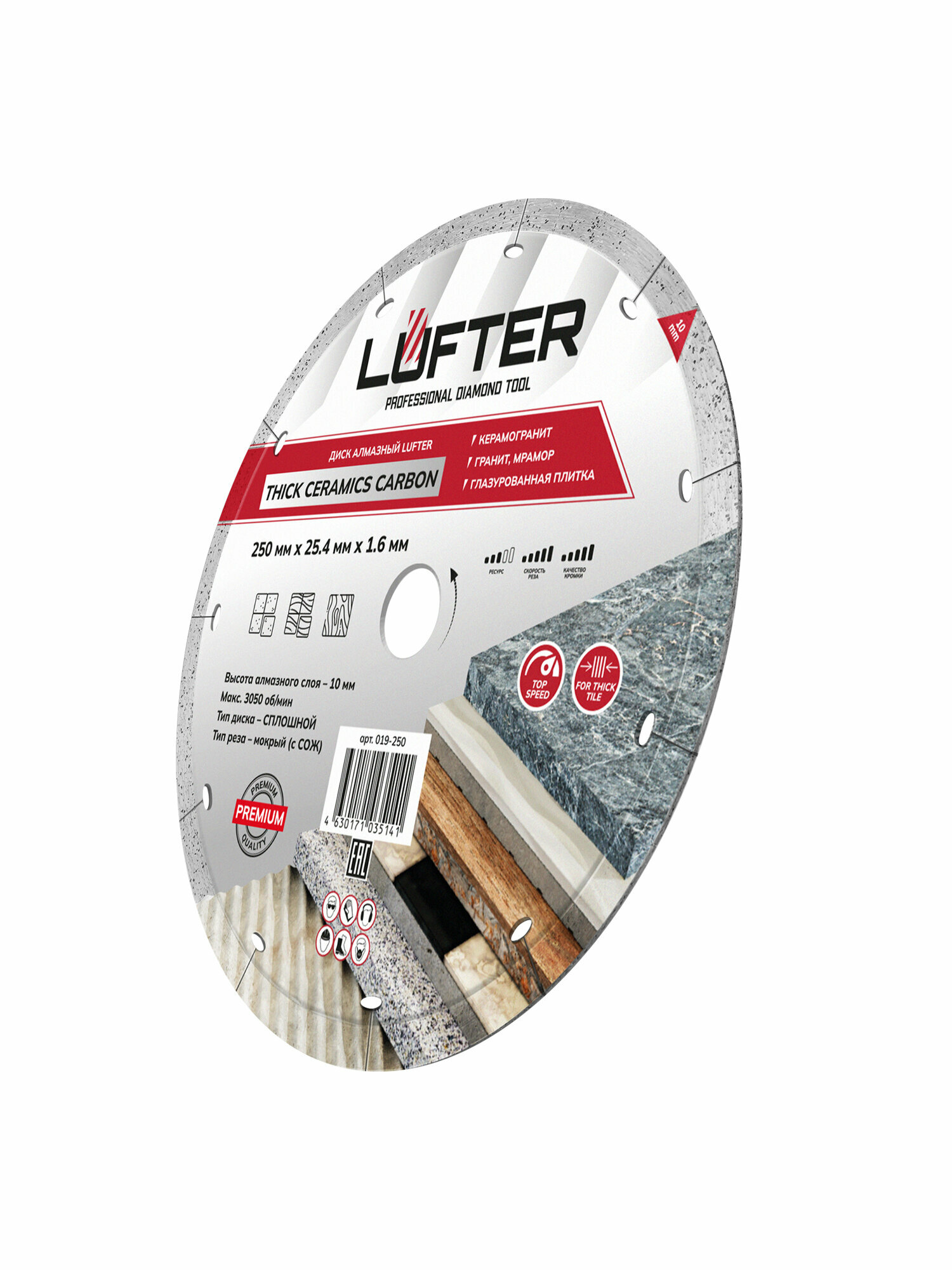 Диск алмазный LUFTER THICK CERAMICS CARBON 250 мм x 254 мм. По керамической плитке керамограниту