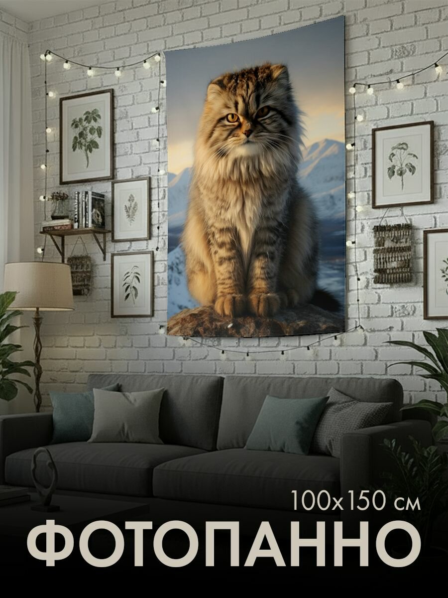 Панно тканевое PrintyFull / 100x150 см / манул