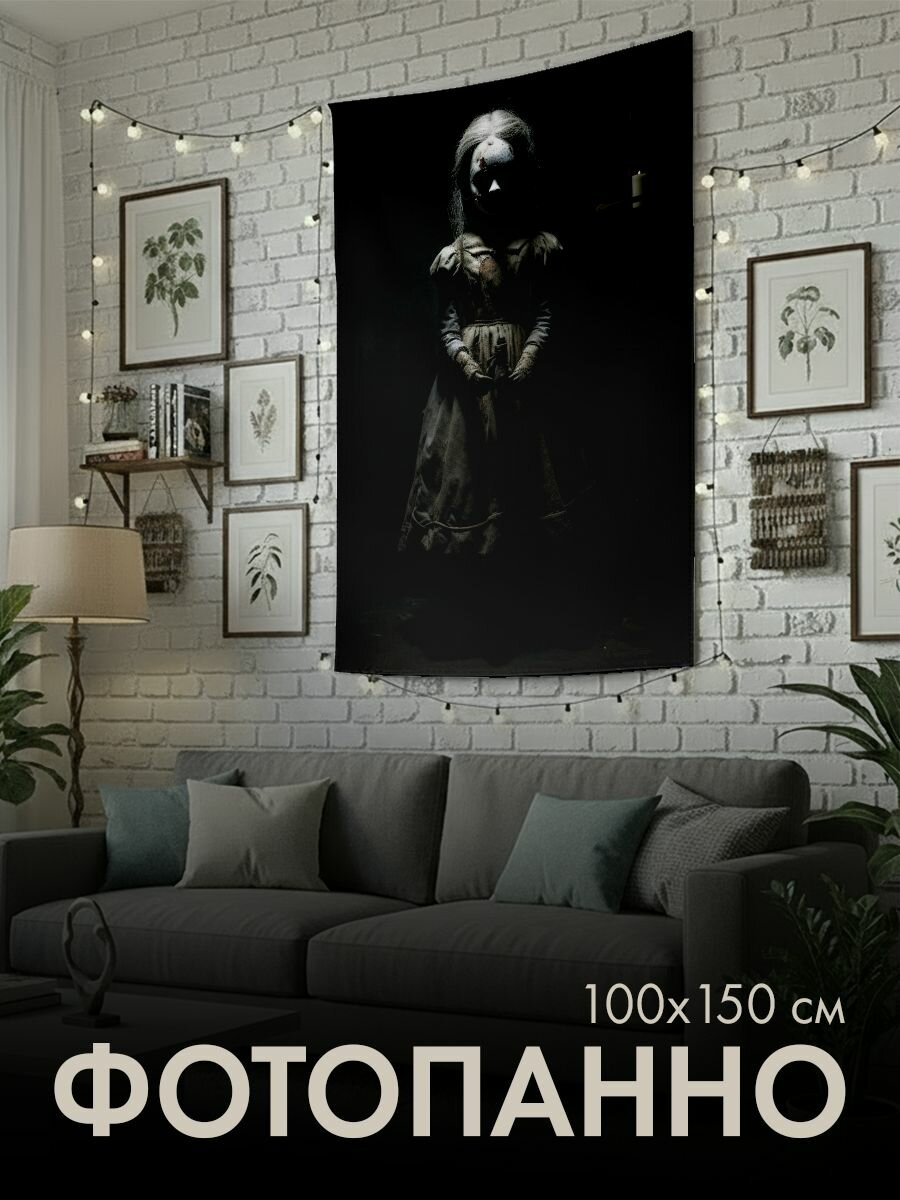 Панно тканевое PrintyFull / 100x150 см / фотография, кукла