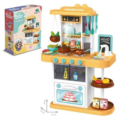 Детская кухня, игровой набор кухня с посудой, со светом и водой