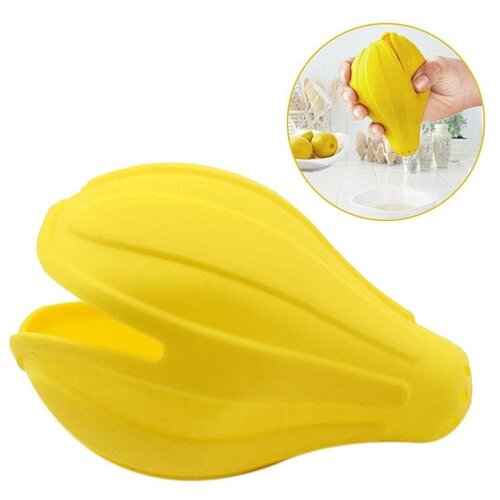 Соковыжималка Лимон 32900₽