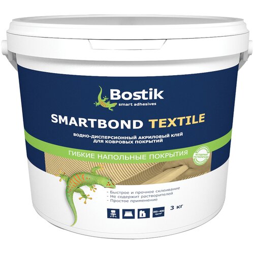 BOSTIK клей для ковролина SMARTBOND TEXTILE 3 кг