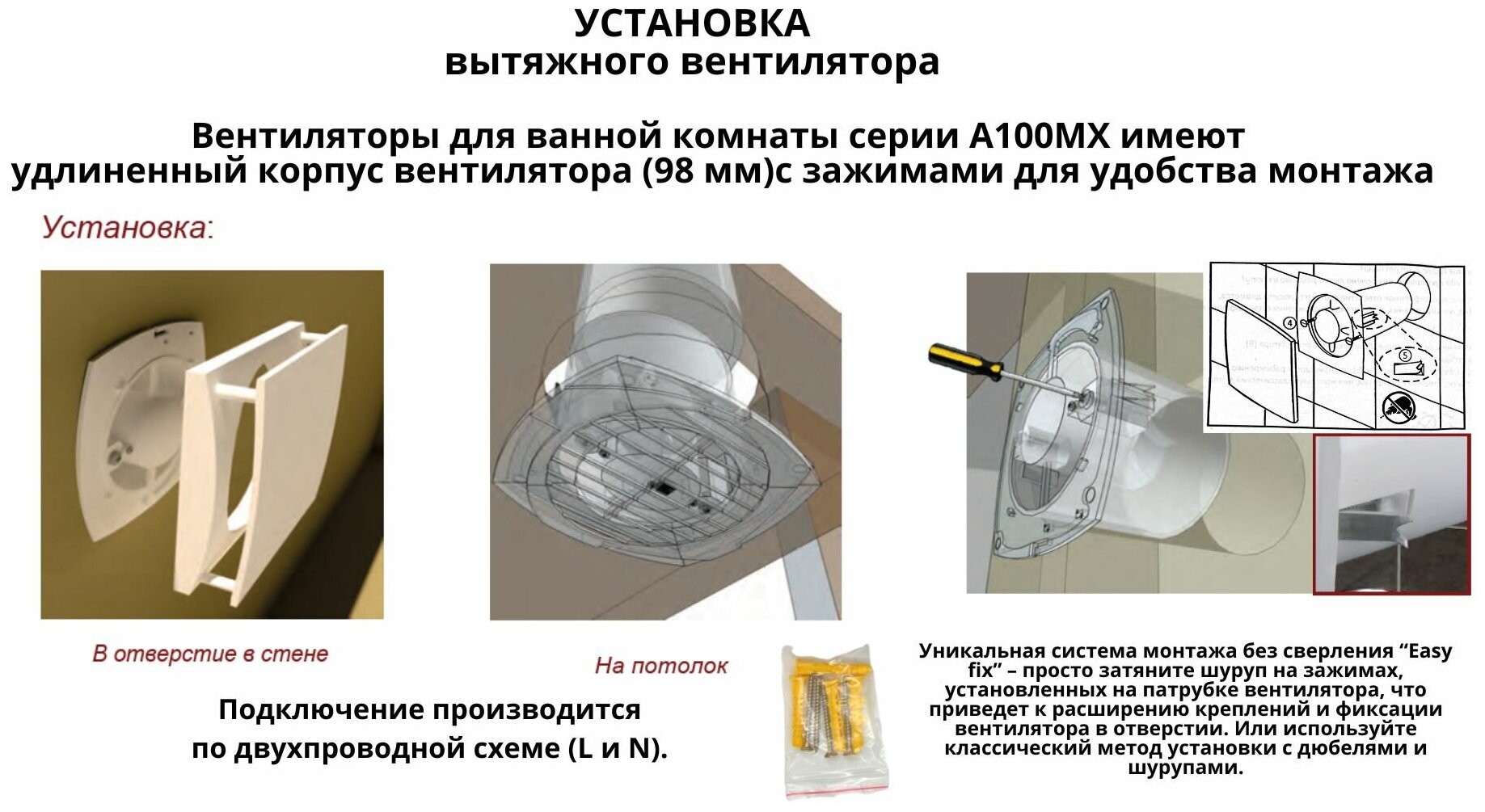 Вентилятор D100мм с пластиковой панелью цвета антрацит, с обратным клапаном и креплением без сверления EXTRA A100МX-K, Сербия - фотография № 4