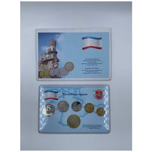 памятный жетон знак рубля 2014 год гознак в буклете Набор Жетонов в Буклете Республика Крым 2014 год