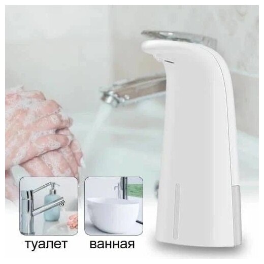 фото Сенсорный диспенсер для жидкого мыла, Дозатор для мыла, Сенсорный дозатор для жидкого мыла, Автоматический дозатор мыла, Диспенсер для ванны для рук