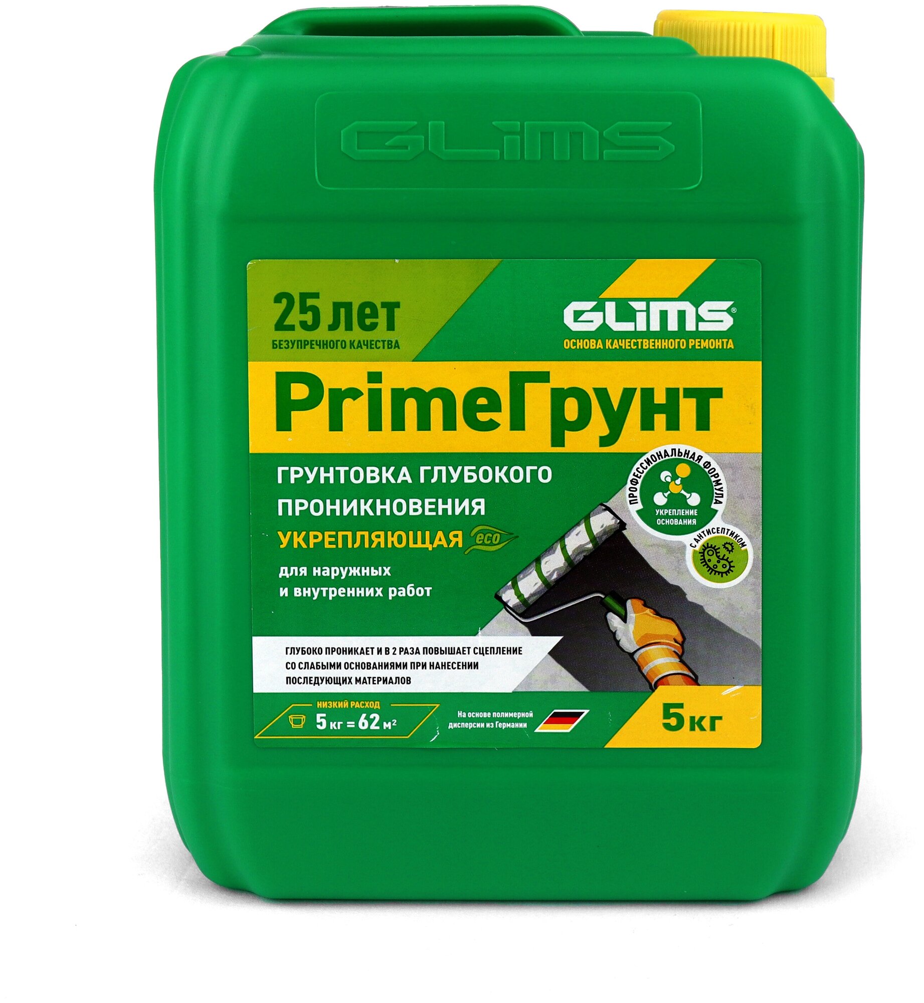 Грунт GLIMS Prime 5 кг, канистра О00013878