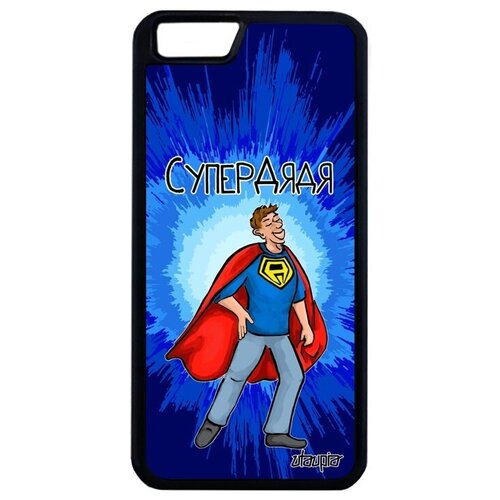 фото Противоударный чехол для мобильного // iphone 6 plus // "супердядя" семья смешной, utaupia, синий