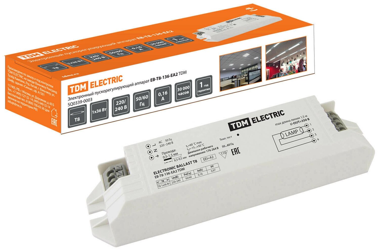 фото Пускорегулирующая аппаратура ПРА TDM Электронный пускорегулирующий аппарат EB-T8-136-EA2 TDM SQ0339-0003