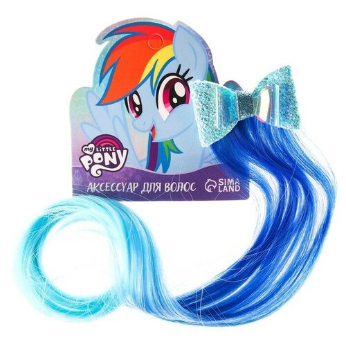 Прядь для волос на заколке Бантик 40 см резинка для волос радуга деш my little pony голубая
