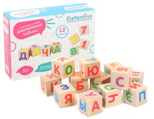 Развивающая игрушка Elefantino Буквы IT100464, бежевый