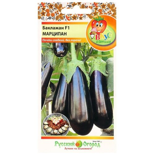 Семена Баклажан Марципан, F1, Вкуснятина, 35 шт./В упаковке шт: 1 семена баклажан марципан f1 35 шт 2 шт