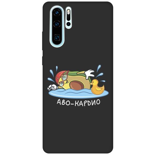 Матовый Soft Touch силиконовый чехол на Huawei P30 Pro, Хуавей П30 Про с 3D принтом Avo-Swimming черный матовый матовый soft touch силиконовый чехол на huawei p30 pro хуавей п30 про с 3d принтом ladder into space черный