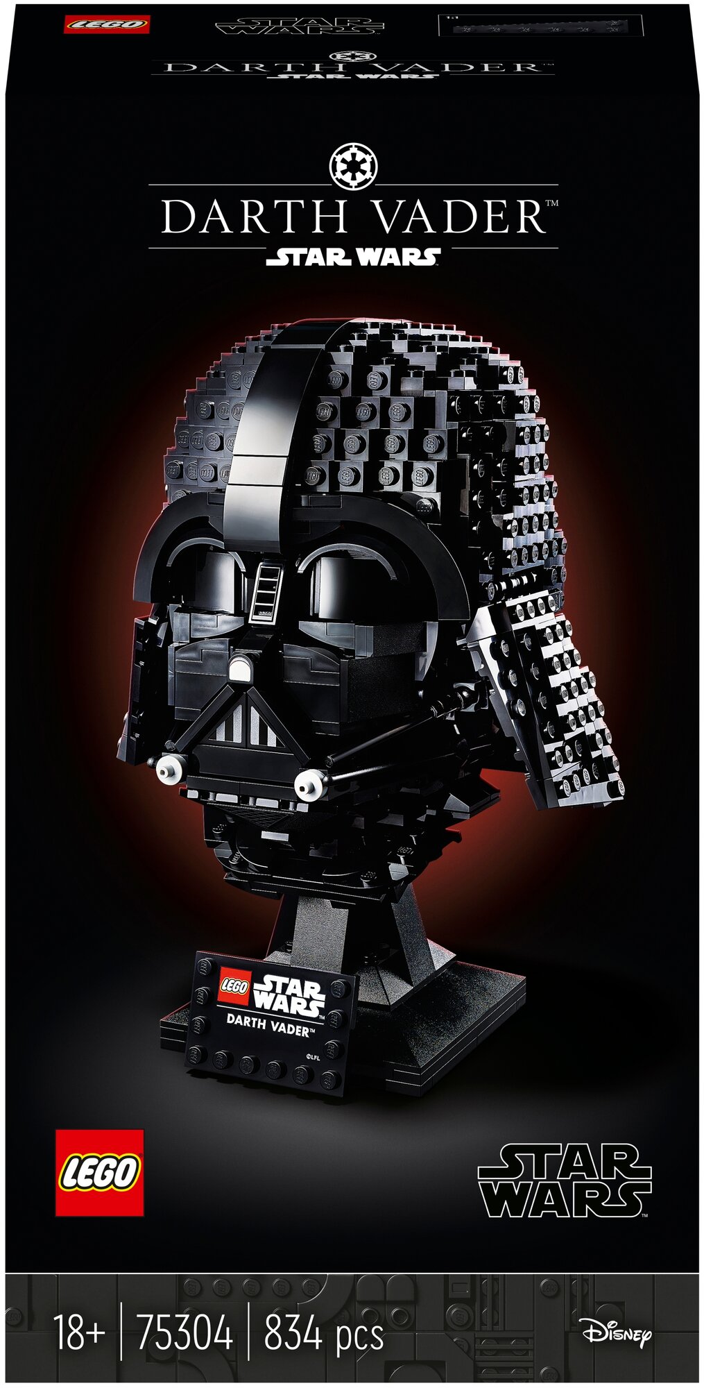 75304 Darth Vader Helmet LALATEST