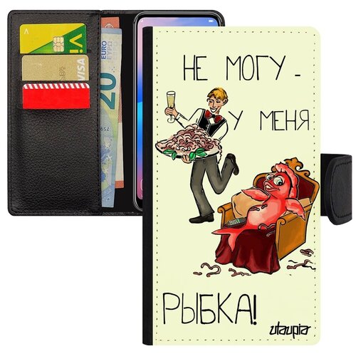 фото Ударопрочный чехол-книжка на смартфон // xiaomi mi 8 lite // "не могу - у меня красная рыбка!" анекдот юмор, utaupia, белый