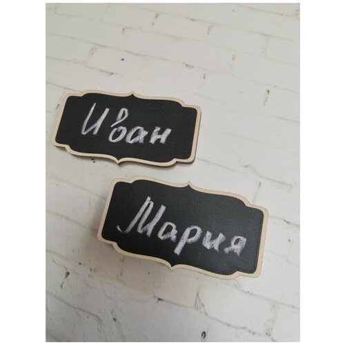 Меловой бейдж с магнитной застёжкой 90х50 мм, орнамент, 2 шт. в комплекте