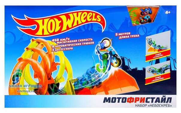 Набор Hot Wheels «Мотофристайл – Небоскреб», 1TOY (1ТОЙ)