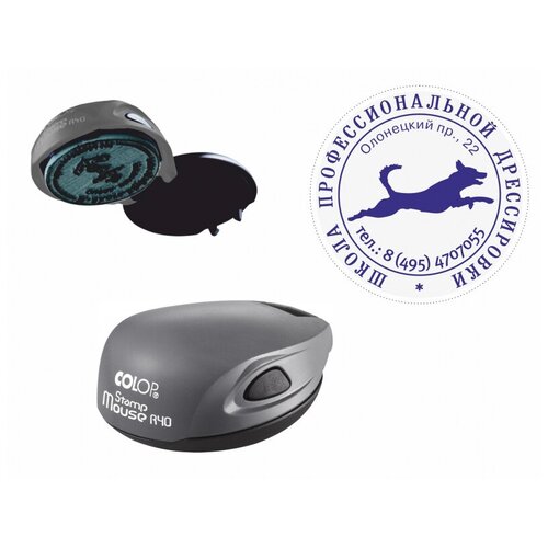 Карманная оснастка Colop Stamp Mouse R40