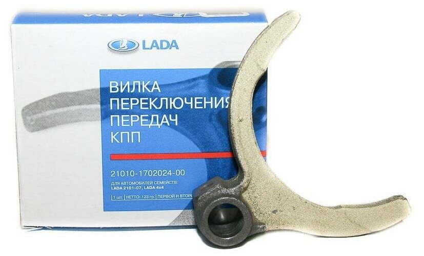 Вилка коробки передач LADA 21074 5-й передачи 21070170203600