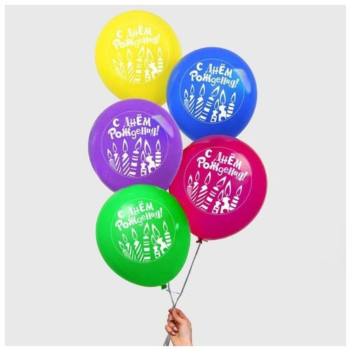 фото Шар воздушный 12" "с днём рождения! свечки", набор 25 шт., микс 2334358 yandex market