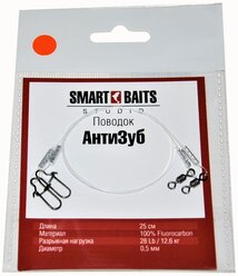 Поводок АнтиЗуб Флюрокарбон 0,5мм/25см/2шт Smart Baits Studio, снасть для джига на хищника, спиннинг снасть для рыбалки