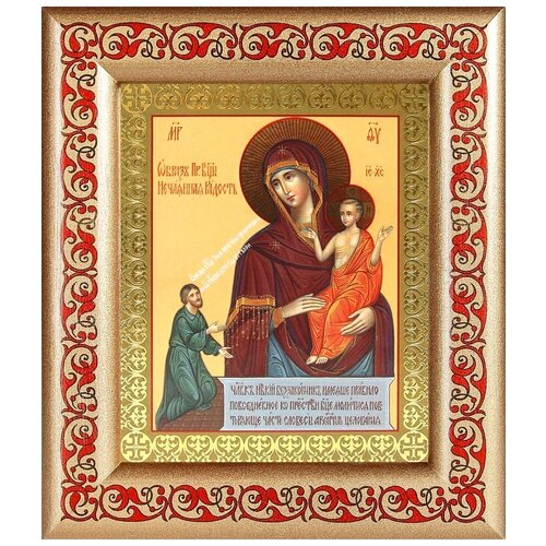 Икона Божией Матери Нечаянная Радость, в рамке с узором 14,5*16,5 см