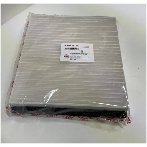 Фильтр салона Ford: 1354952, Volvo: 8687389. Ford (Focus/C/ Max/Station Wagon) Volvo (C30/ C70 Ii/ S40/ S80 Ii/ V50). TADASHISA арт. TCF017 TADASHISA арт. TCF017