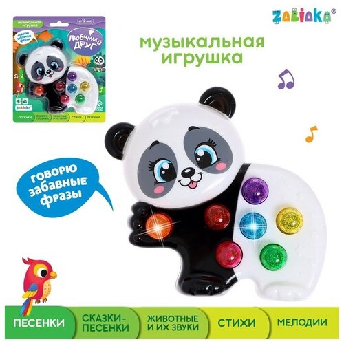 ZABIAKA Музыкальная игрушка «Любимый друг: Панда»