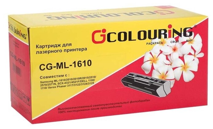 Картридж ML-1610D3/106R01159 для ML-2015, ML-1615, ML-2010, SCX-4321, Xerox Phaser 3117 Colouring