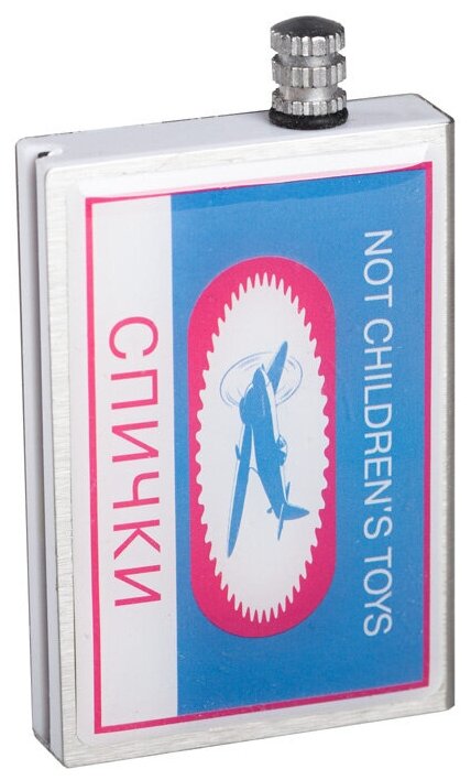 Вечные спички "Not children's toys", 7 х 4 х 1 см 4503242