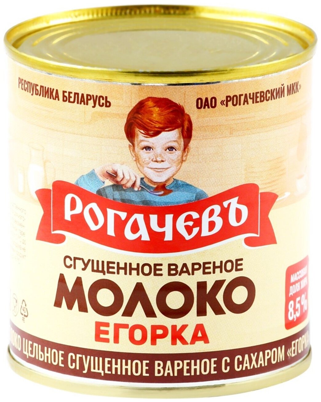 Молоко Рогачевъ сгущенное вареное Егорка 8,5% 360 г - фото №9