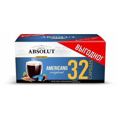 Кофе в капсулах ABSOLUT DRIVE AMERICANO ORIGINAL, для кофемашин Dolce Gusto, 16 капсул