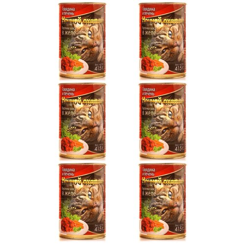 Корм консервированный для кошек Ночной охотник куски в желе говядина, печень, 415 г - 6 шт